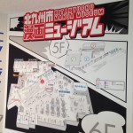 Manga museum in Kitakyushu